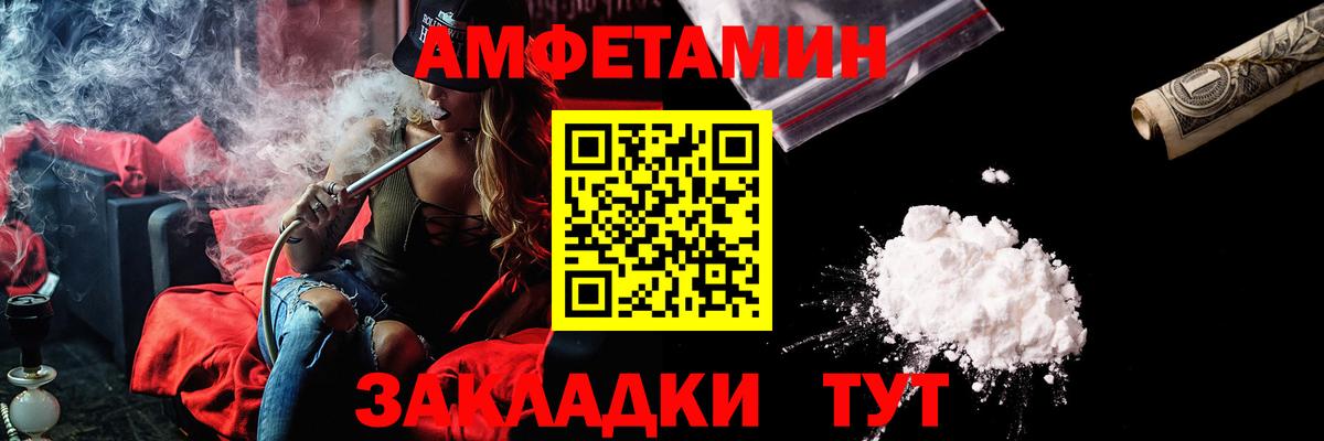 Амфетамин Premium  АМФЕТАМИН  Лянтор  Amphetamine  Вход с VPN 