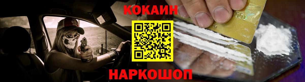 Лянтор  КОКАИН Боливия  Вход с VPN 
