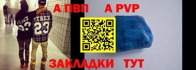 мяу мяу кристалл Ирбит