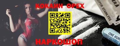 мефедрон мука Ипатово
