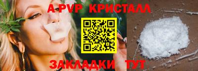 мяу мяу кристалл Ирбит
