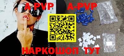 мефедрон мука Ипатово