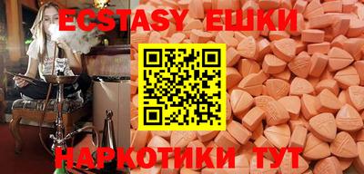 мяу мяу кристалл Ирбит