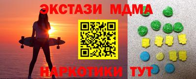 мяу мяу кристалл Ирбит