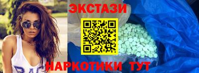 мяу мяу кристалл Ирбит
