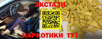 мяу мяу кристалл Ирбит