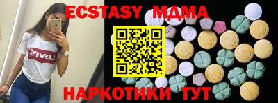 мефедрон мука Ипатово