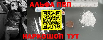 мяу мяу кристалл Ирбит