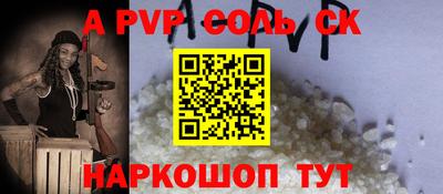 мяу мяу кристалл Ирбит