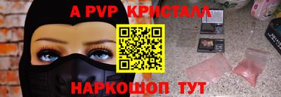 мефедрон мука Ипатово