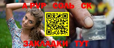 мефедрон мука Ипатово
