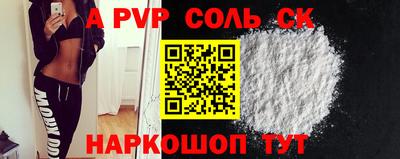 мефедрон мука Ипатово