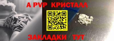 мяу мяу кристалл Ирбит