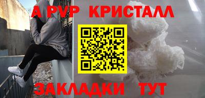 мефедрон мука Ипатово