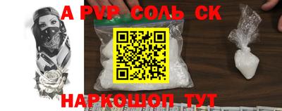мефедрон мука Ипатово