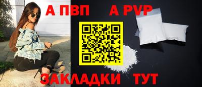 мефедрон мука Ипатово