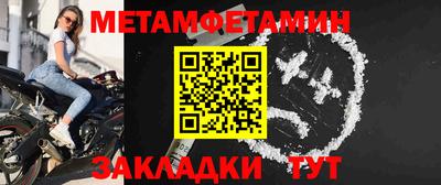 мяу мяу кристалл Ирбит