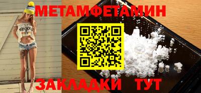 мефедрон мука Ипатово