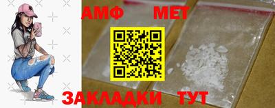 мефедрон мука Ипатово