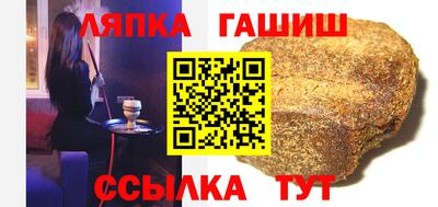 мефедрон мука Ипатово