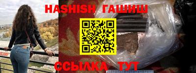мефедрон мука Ипатово