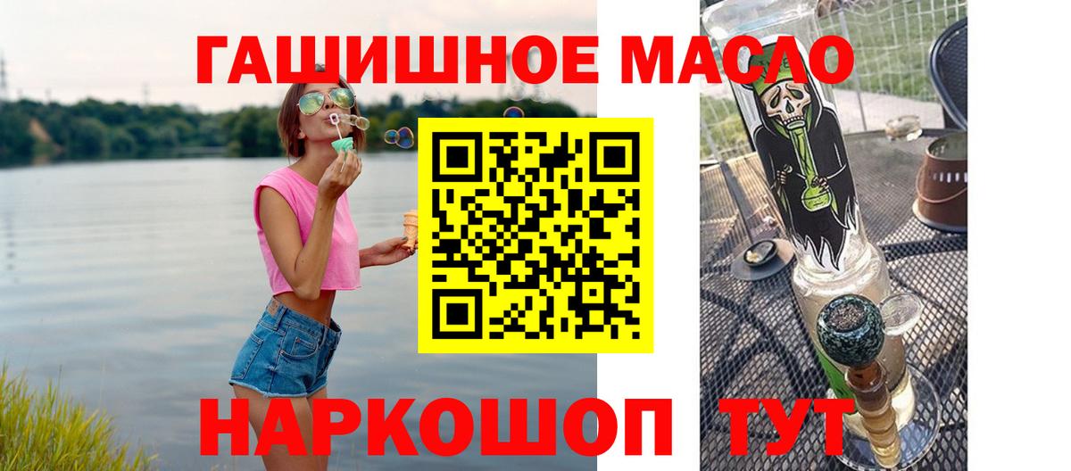 ТГК концентрат Лянтор