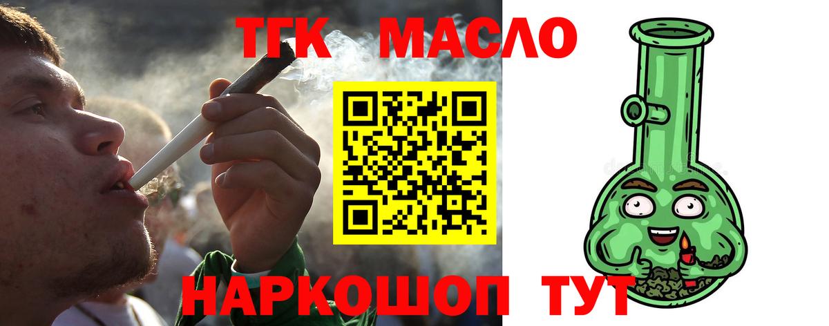 КОКАИН  Лсд 25  Каннабис  Вход с VPN  Лянтор  А ПВП СК кристаллы  Мефедрон   ГАШИШ  Купить наркоту 