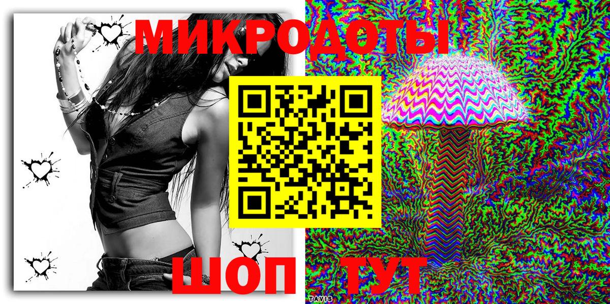 Галлюциногенные грибы MAGIC MUSHROOMS Лянтор