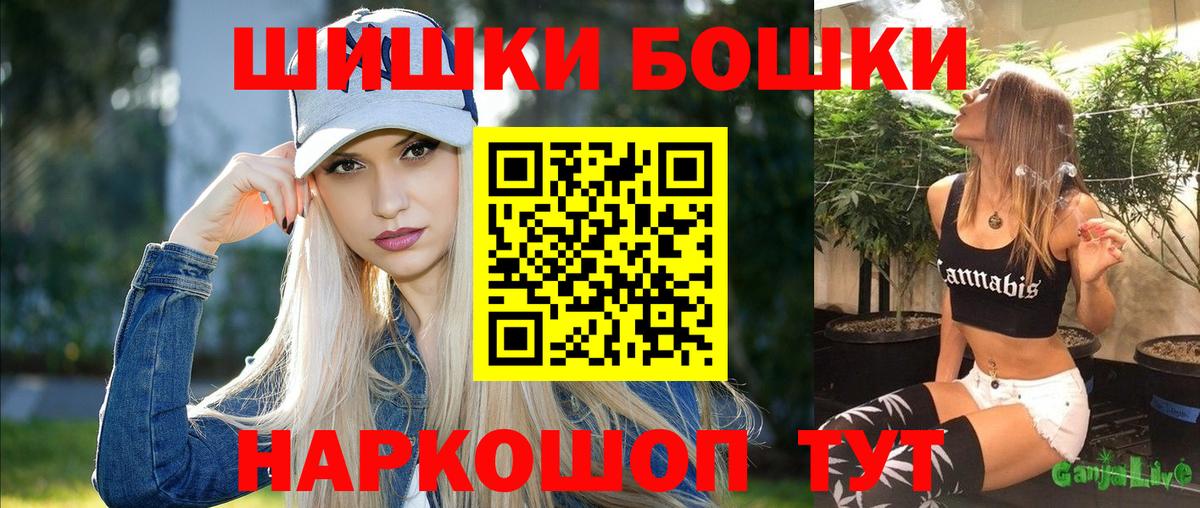 Бошки Шишки OG Kush  Каннабис SATIVA & INDICA  Шишки марихуана AK-47  Лянтор  Вход с VPN  Конопля SATIVA & INDICA 